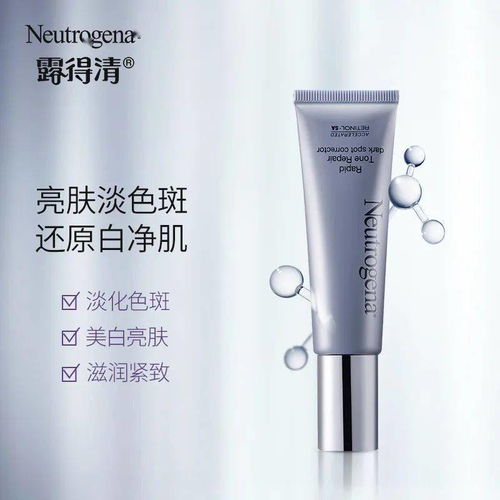 当“美白”成为焦点 化妆品行业变革与深层社会反思