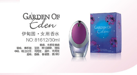 探寻伊甸园 木质花香调香水的魅力与批发之选