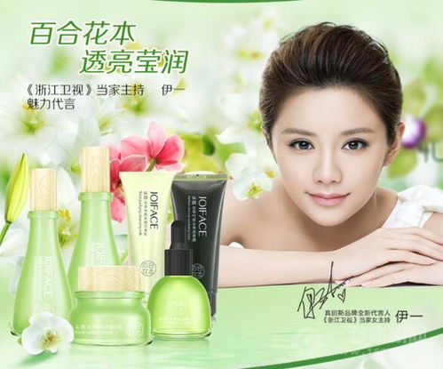 真丽斯化妆品加盟费用解析与行业展望 兼谈保健食品创业新思路